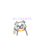 割と使えるにゃんこスタンプ（個別スタンプ：1）