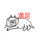 割と使えるにゃんこスタンプ（個別スタンプ：3）