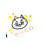 割と使えるにゃんこスタンプ（個別スタンプ：4）