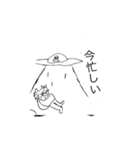 割と使えるにゃんこスタンプ（個別スタンプ：11）