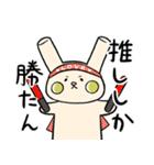 マカロペ(ぴえんver.)（個別スタンプ：14）