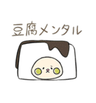 マカロペ(ぴえんver.)（個別スタンプ：39）