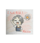 Riccoスタンプ（個別スタンプ：2）