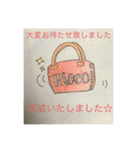 Riccoスタンプ（個別スタンプ：3）