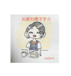 Riccoスタンプ（個別スタンプ：4）