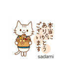 Riccoスタンプ（個別スタンプ：10）