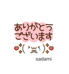 Riccoスタンプ（個別スタンプ：11）