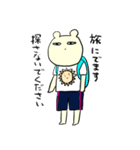 ジャージくまぽんのゆるスタンプ（個別スタンプ：1）