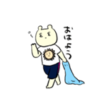 ジャージくまぽんのゆるスタンプ（個別スタンプ：3）