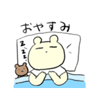 ジャージくまぽんのゆるスタンプ（個別スタンプ：4）