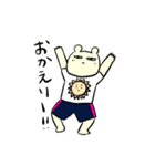 ジャージくまぽんのゆるスタンプ（個別スタンプ：8）
