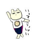 ジャージくまぽんのゆるスタンプ（個別スタンプ：10）