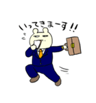 ジャージくまぽんのゆるスタンプ（個別スタンプ：11）