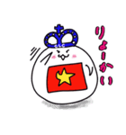 クラウンベトナムくん（個別スタンプ：1）