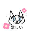 ほとんどにゃんこスタンプ2（個別スタンプ：8）