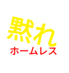 やたるらたんぼ（個別スタンプ：1）