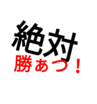 やたるらたんぼ（個別スタンプ：6）