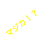 やたるらたんぼ（個別スタンプ：7）