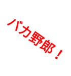 やたるらたんぼ（個別スタンプ：8）