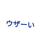 やたるらたんぼ（個別スタンプ：12）