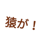 やたるらたんぼ（個別スタンプ：15）