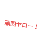 やたるらたんぼ（個別スタンプ：21）