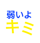 やたるらたんぼ（個別スタンプ：22）