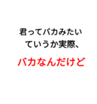 やたるらたんぼ（個別スタンプ：30）