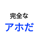 やたるらたんぼ（個別スタンプ：35）