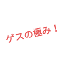 やたるらたんぼ（個別スタンプ：36）