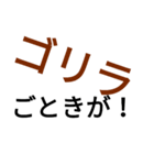 うええうううええうええう（個別スタンプ：1）