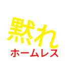 うええうううええうええう（個別スタンプ：2）
