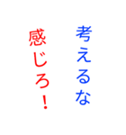 うええうううええうええう（個別スタンプ：4）