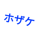 うええうううええうええう（個別スタンプ：6）