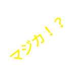 うええうううええうええう（個別スタンプ：8）