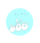 うさぎたちとか（個別スタンプ：2）