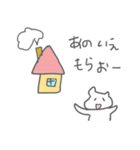 ネコちゃんの日常1（個別スタンプ：18）