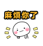 しろまる一番大きい♡スタンプ台湾語ver（個別スタンプ：11）