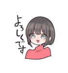 可愛いミニキャラ女の子スタンプ（個別スタンプ：1）