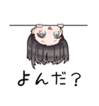 可愛いミニキャラ女の子スタンプ（個別スタンプ：2）