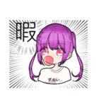 可愛いミニキャラ女の子スタンプ（個別スタンプ：9）