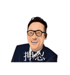 渋谷_TK（個別スタンプ：7）