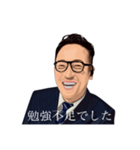 渋谷_TK（個別スタンプ：16）