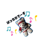 ファイト＆GO（個別スタンプ：17）