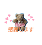 ファイト＆GO（個別スタンプ：23）