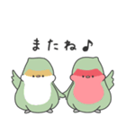 コザクラインコ 日常会話用 1-2（個別スタンプ：19）