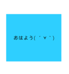 どこでも使えるスタンプ 誰にでも（個別スタンプ：1）