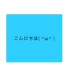 どこでも使えるスタンプ 誰にでも（個別スタンプ：2）