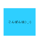 どこでも使えるスタンプ 誰にでも（個別スタンプ：3）