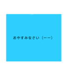 どこでも使えるスタンプ 誰にでも（個別スタンプ：6）